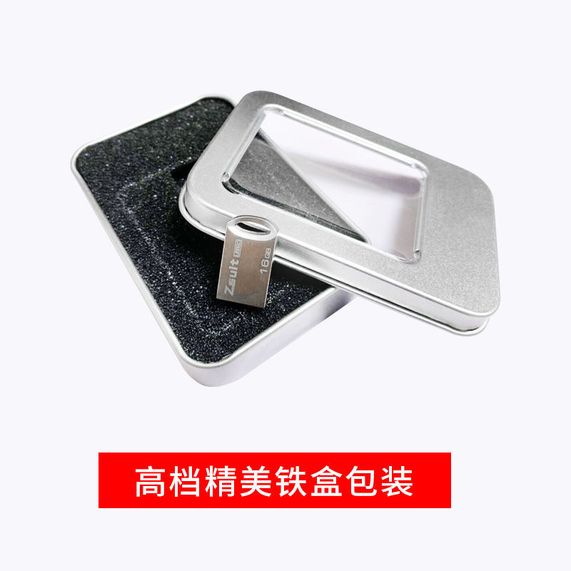 32G car USB flash drive Guo Degang Yu Qian's cross talk stand-up storytelling HD video MP4 USB flash drive memory card