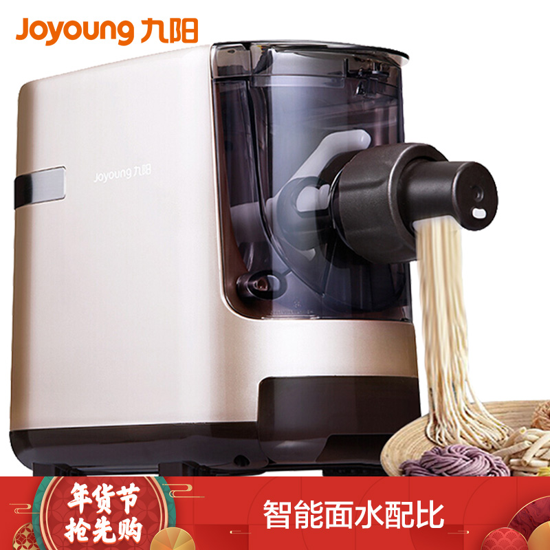 joyoung noodle machine