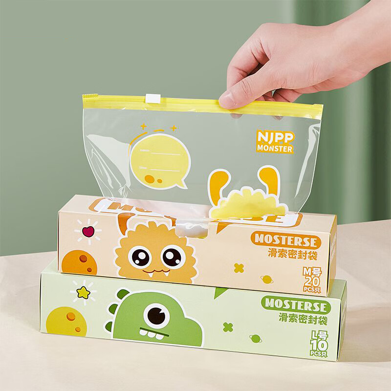 Huilu NJPP food-grade household slide lock bag, vegetable storage bag, fruit fresh-keeping bag, water-proof and moisture-proof clothing and shoes, universal, medium 2 + small 2, 4 boxes, 80 pieces in total, upgraded and thickened, stand-up slide bag, free for collection