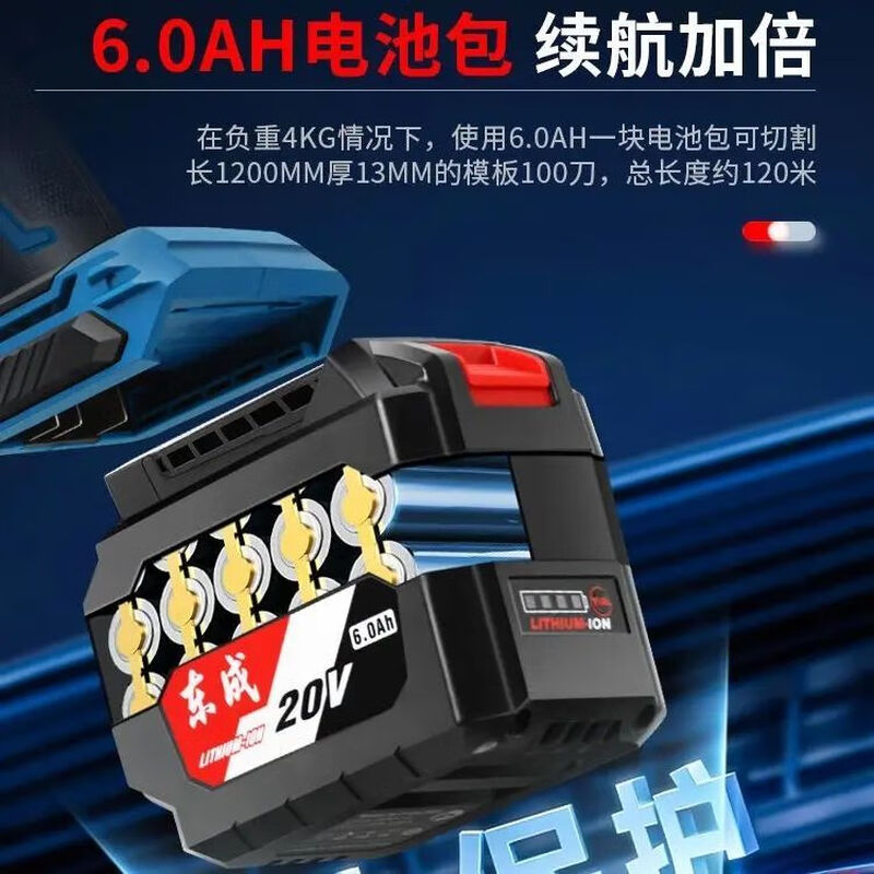 Dongcheng Dongcheng lithium electric saw DCMY140 woodworking electric circular saw 5/5.5/6 inch brushless rechargeable portable saw woodworking cutting machine 140 bare body 20V