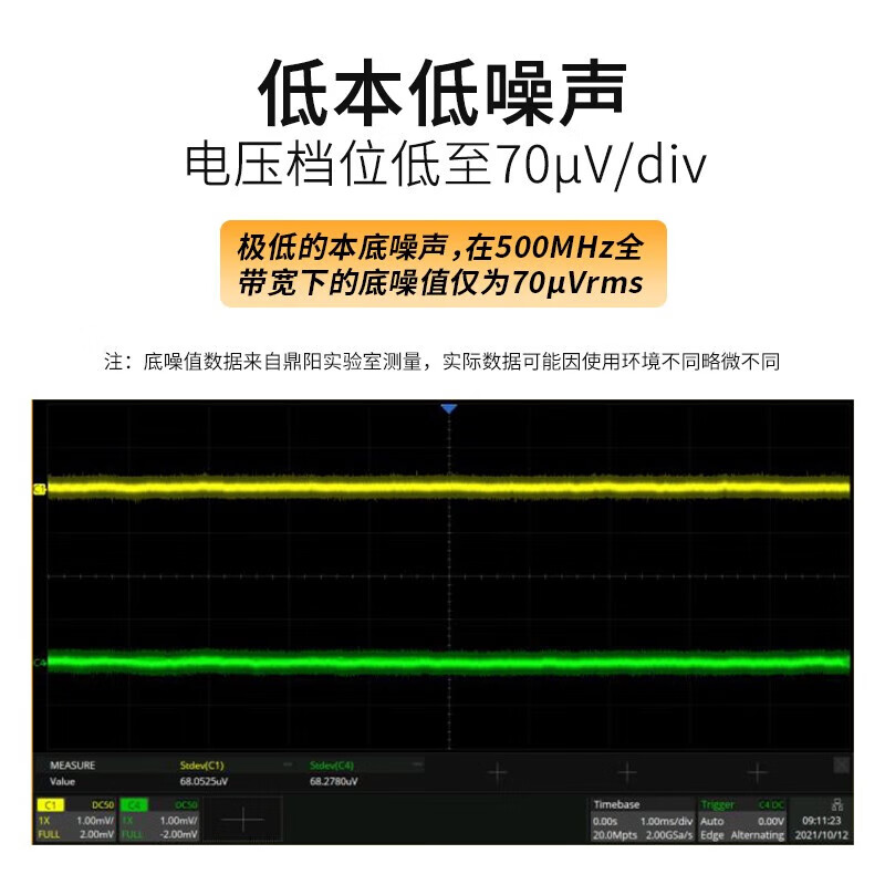 SIGLENT oscilloscope SDS800X HD 2/4 channel SDS802/804/814X HD 12bit resolution SDS800XHD-FG waveform analysis option