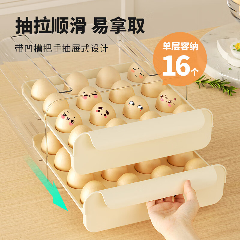MAXCOOK egg storage box kitchen refrigerator storage box food grade drawer type crisper egg storage drawer drawer type double layer 32 compartments MCX9173