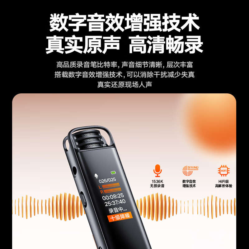 Jinzheng Champion Recommendation 32G Smart Recording Pen HD Portable Recorder Voice to Text Equipment Student Class Meeting Remote Recorder R33