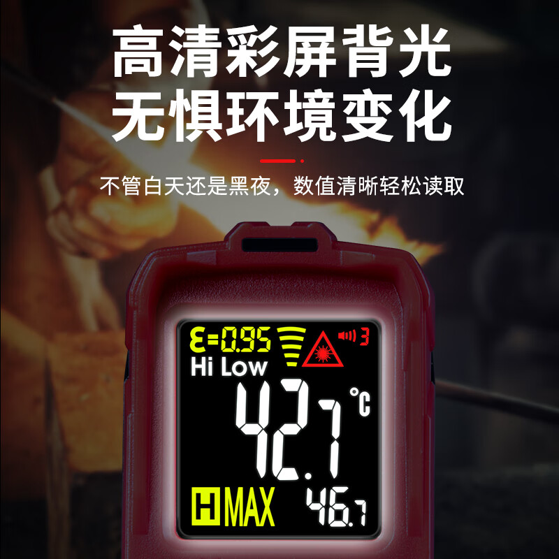 Delixi Electrical Thermometer Industrial Infrared Thermometer High-Precision Oil Thermometer Kitchen Baking Water Temperature Oil Temperature Gun