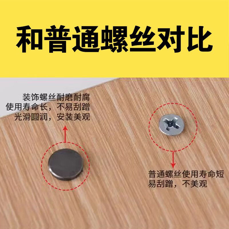 Humin high-definition screws with decorative covers, self-tapping screws for cabinet drawer handles, screws with caps for extended cabinets, 50 sets M4*30mm, with gold covers, upgraded metal caps