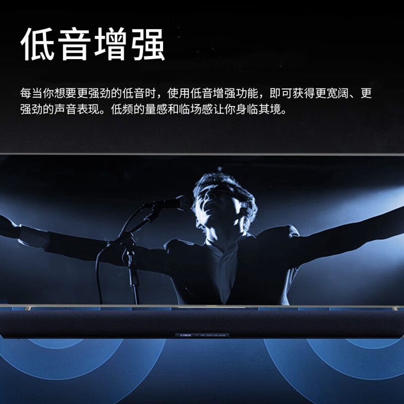 Yamaha Echo Wall ATS-B300 Dolby Atmos TV Audio Home Theater Home Bluetooth Speaker Built-in Subwoofer