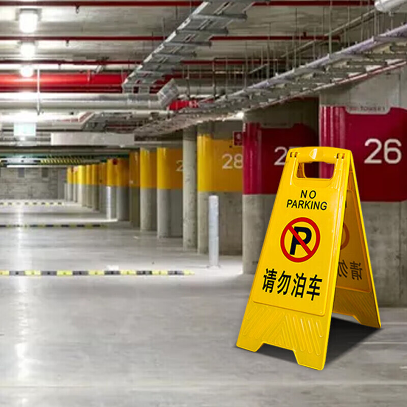 Baige Plastic A-Line Anti-Slip Warning Sign Vertical Herringbone Warning Sign (Beware of Steps) CW810224