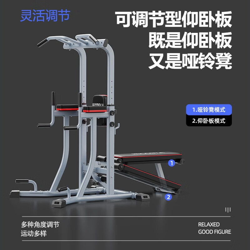 Bina pull-up device household horizontal bar indoor pull-up device floor-standing parallel bar hanging bar punch-free fitness equipment luxury silver multi-functional single and parallel bars丨SF delivery package installation