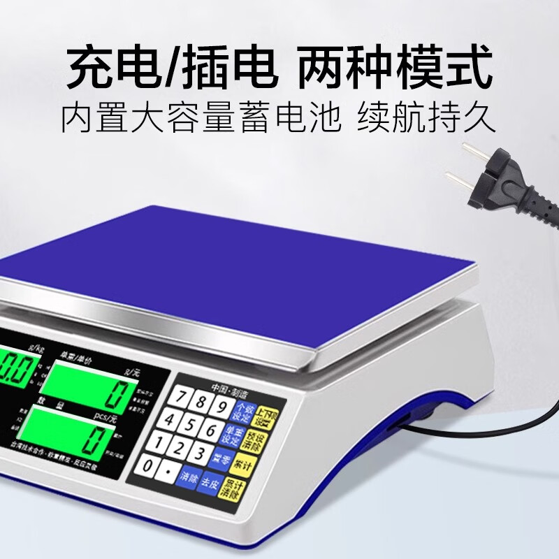 Leqi counting electronic scale 0.1g high-precision commercial precision industrial multi-functional electronic platform scale precision weighing gram scale rechargeable 6kg precision 0.1g professional counting