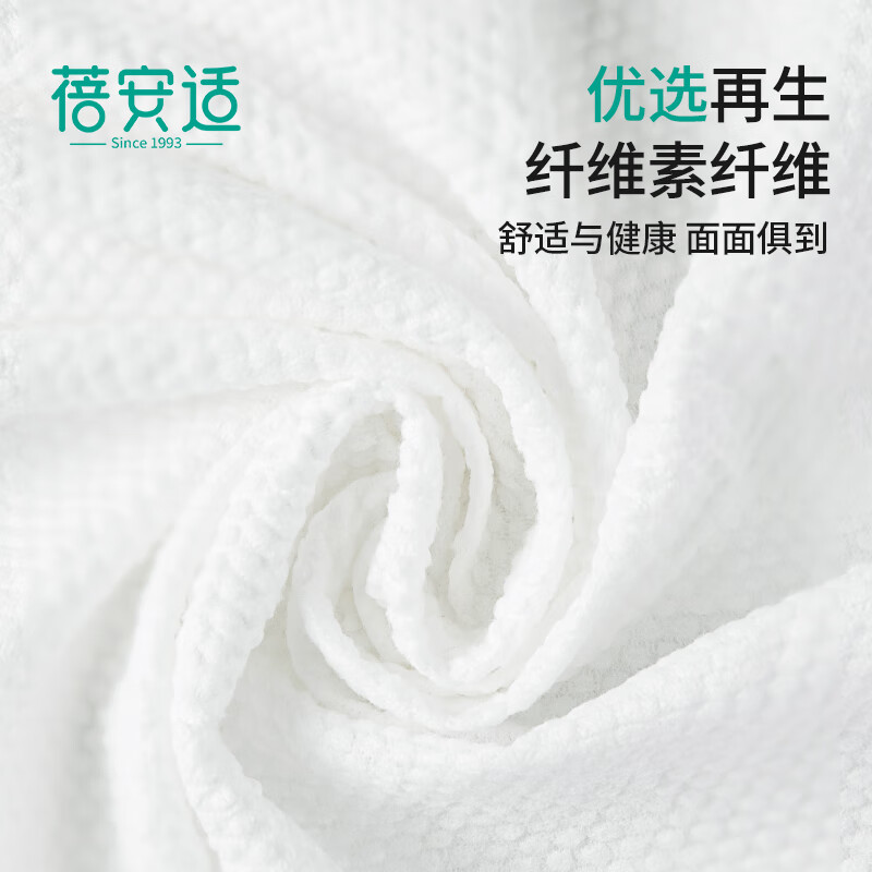 Beianshi disposable bath towel thickened large pearl pattern business trip hotel portable travel towel bath towel cotton soft towel 5 packages