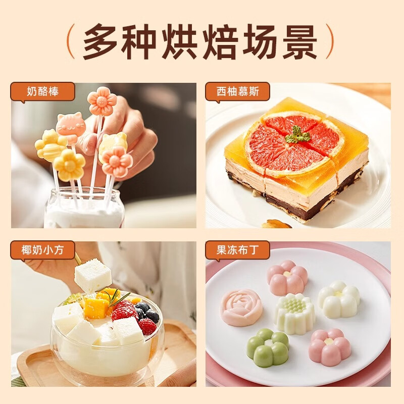 Zhanyi gelatin sheets 100g children's edible gelatin sheets mousse cake pudding jelly cheese stick baking ingredients