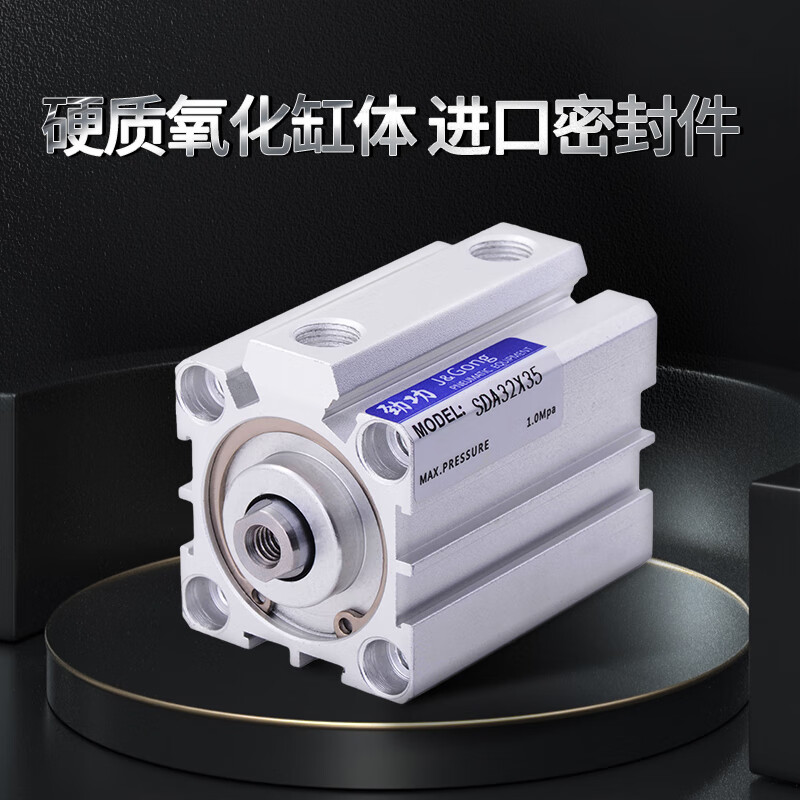 JINGGONG SDA thin cylinder small 16/20/32/63X25*40x50x80x10x15 mini pneumatic cylinder boutique SDA50*30