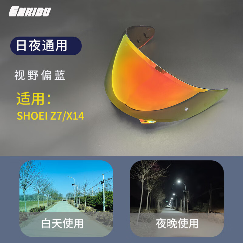 Enkidu lenses are suitable for SHOEI Z7