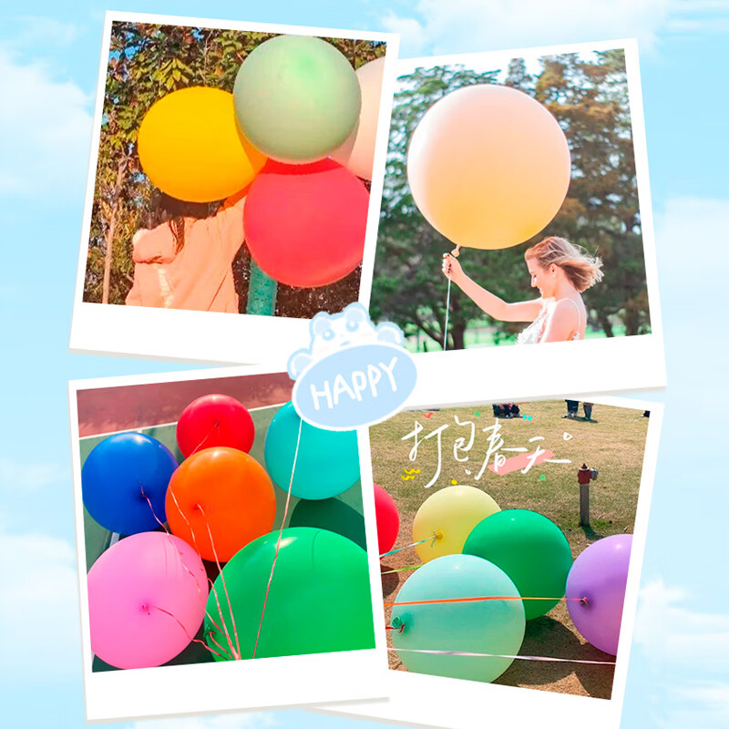 Dipur 18-inch oversized balloon birthday party decoration for children outdoor thickened explosion-proof colorful balloons 10 packs