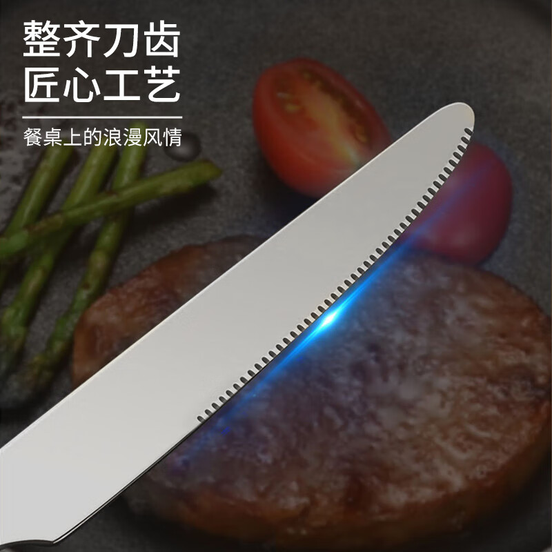 Edo304 stainless steel western steak knife and fork 410 stainless steel table knife set main table knife + main table fork + gift box