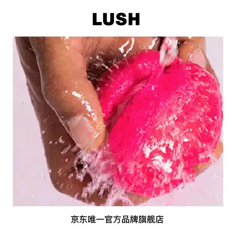 LUSH Official Authentic Rose Jam Bubble Macaron Essential Oil Bath Ball Moisturizing Bubble Bath 100g