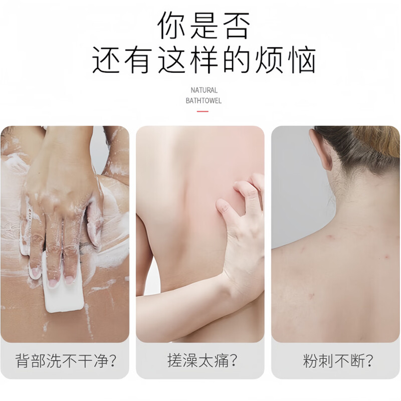 Qian Juhui's natural loofah pulp long bath towel pulls the back without asking anyone to relieve the itch. Loofah bath rub back strip. Off-white loofah pull back strip.