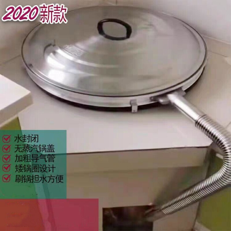 Yeqiu (YEQIU) 2020 new style steamless pot lid for rural households without haha gas pot lid for cooking steam steam gasless pot lid outer edge diameter 50 cm (49~50.8)