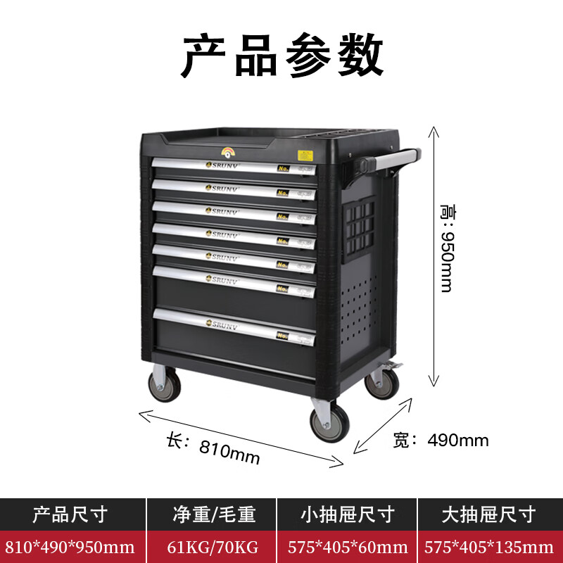 Ling Yuxun Auto Repair Tool Cart 368 Piece Set Combination Tool Box Cabinet Trolley Industrial Grade Drawer Full Set Best Selling 368 Piece Set Tools + 7 Layers Red