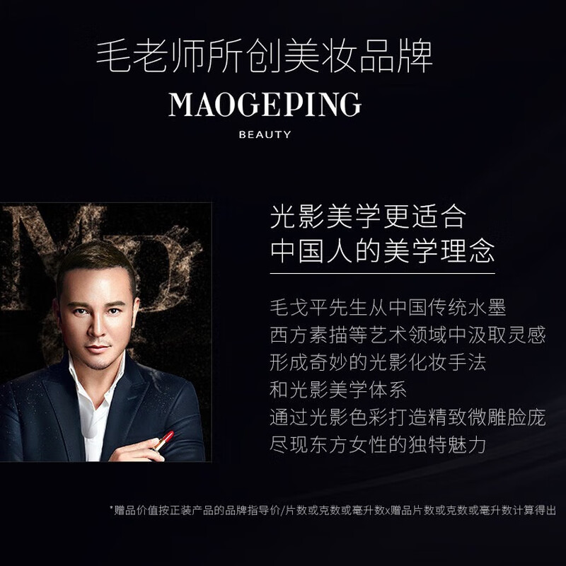 Mao Geping flawless two-color concealer 3g for contouring and brightening, covering tear troughs, dark circles and spots, New Year's gift for girlfriend