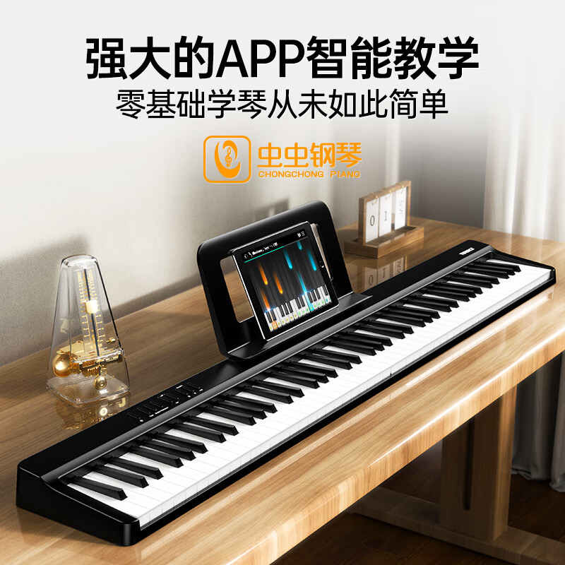 Terrence Electronic Piano 88 Keys Intelligent Folding Piano for Adults and Children X61A/V20 Hand-rolled Piano Keyboard Instrument V20 Fashion White + Special Piano Bag