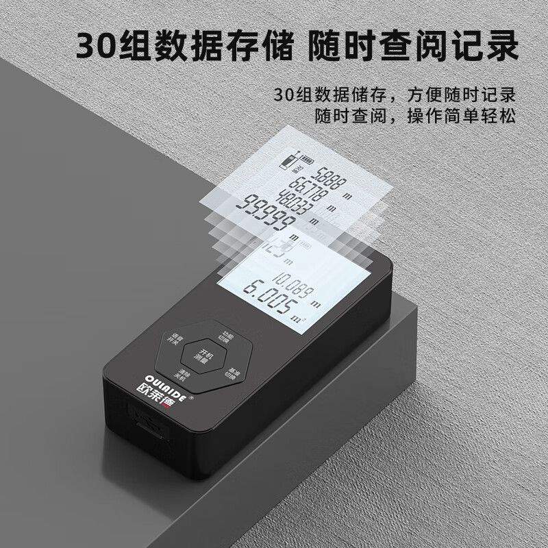 OULAIDE laser distance meter handheld infrared measuring instrument electronic ruler laser ruler high-precision room measurement instrument 119 meters exclusive model + voice broadcast