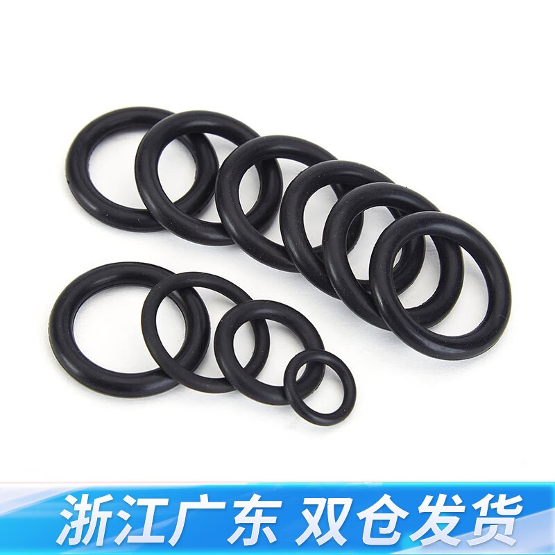 JINGGONG rubber seal o-ring set o-shaped rubber ring nitrile oil seal seal waterproof and high temperature resistant black gasket 210# wire diameter 1.9-3.1 set (200 pieces)