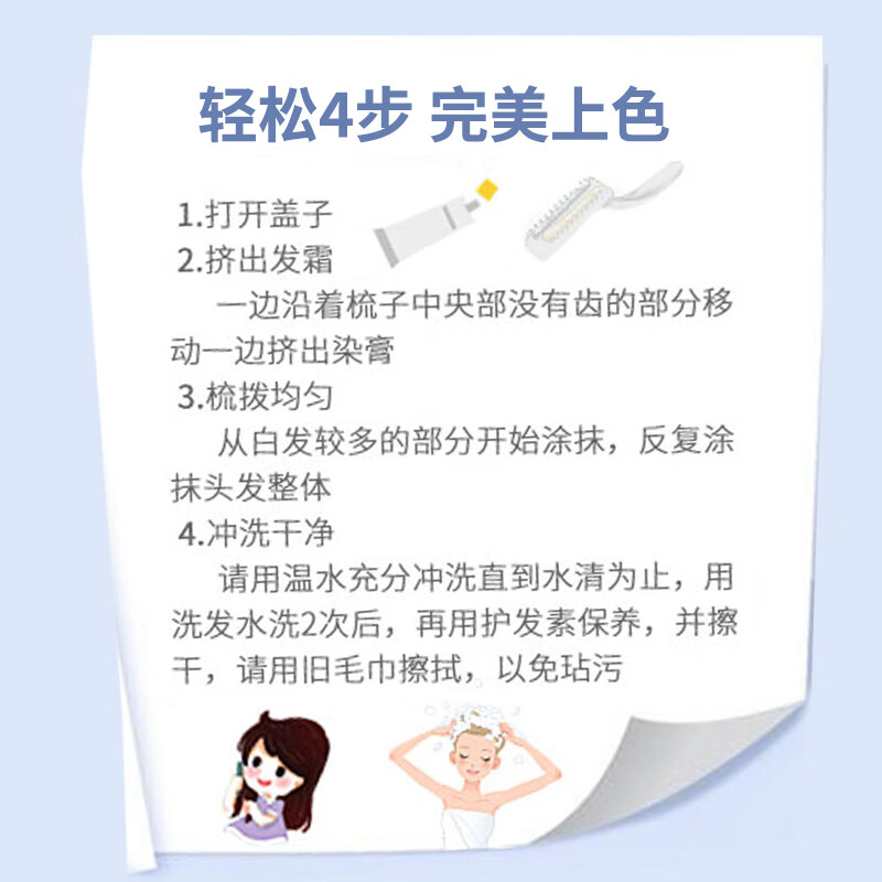 Bigen Meiyuan Xuanruo Hair Recovery Rapid Black Hair Cream 160g (Natural Brown 884s) Domestic Added Plant Extract Covers White