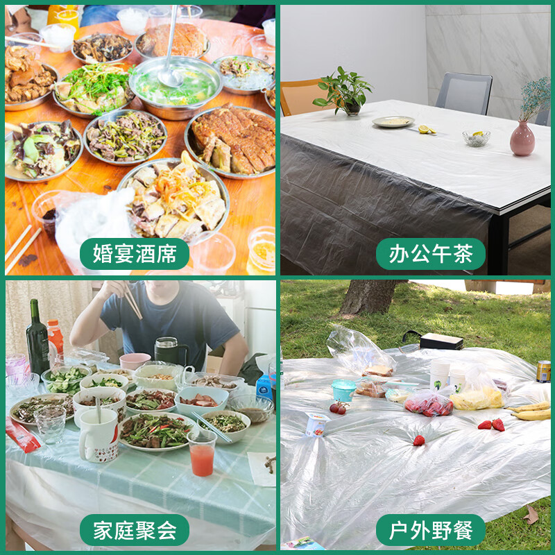 Jiecheng tablecloth transparent disposable PE thickened waterproof and oil-proof picnic tablecloth for banquet thick white 180*180cm*50 sheets