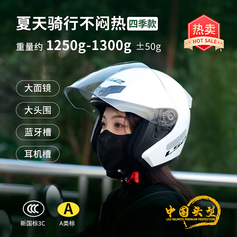 LS2 Summer Motorcycle Half Helmet Large Size Men's and Women's Commuting Electric Vehicle Helmet Pedal Three-quarter Helmet OF608 Black/Orange Gray Phantom 3XL (61-62 Head Size Recommended)