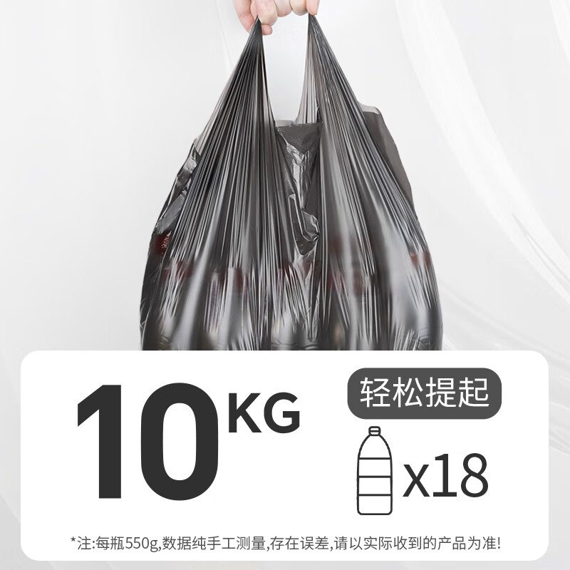 Sunuo vest-style garbage bag black 50*60cm*100 single-sided 0.8 silk portable large plastic bag large garbage bag