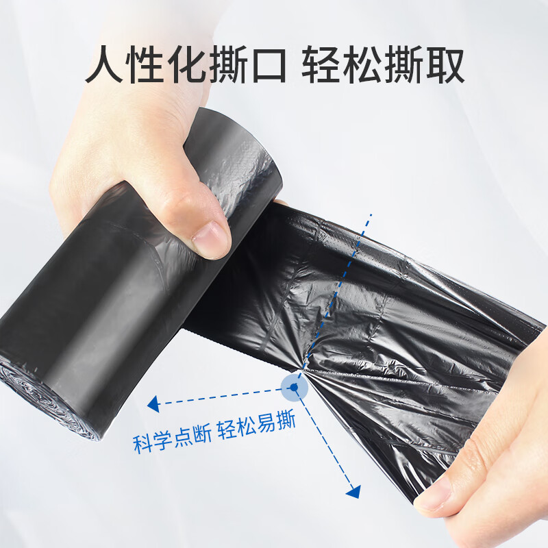 Sunuo vest-style garbage bag black 50*60cm*100 single-sided 0.8 silk portable large plastic bag large garbage bag
