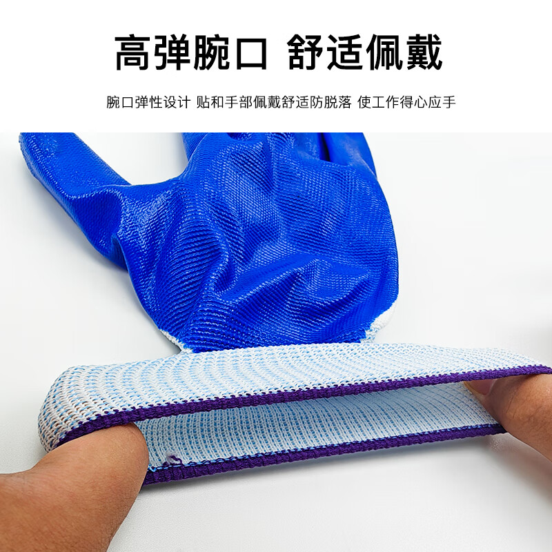 Weiguang nitrile rubber-dipped labor protection gloves 12 pairs/pack Nitrile wear-resistant and oil-resistant rubber gloves 12 pairs