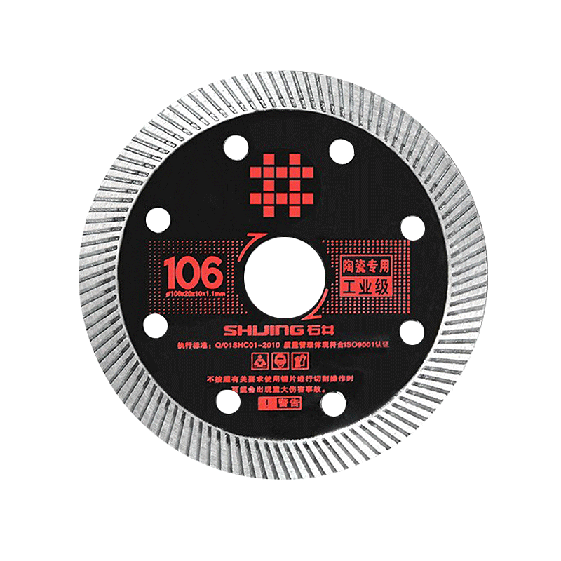 SHIJING cutting blade tile ultra-thin saw blade angle grinder circular saw blade wood stone cutting blade chamfering machine cutting machine 105 white saw blade - top version