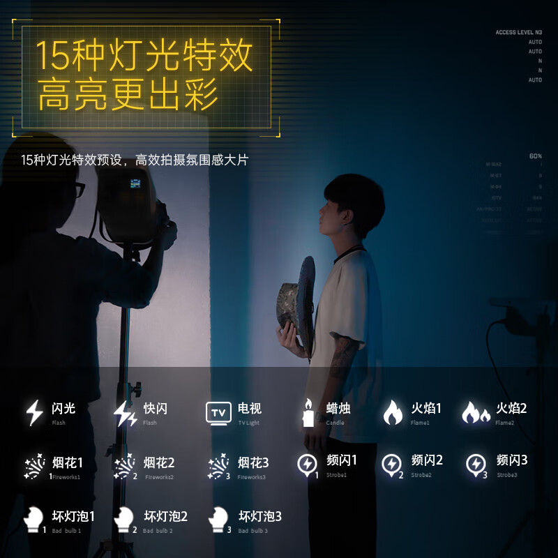 Stander light domain 200W live broadcast fill light photography light COB constant light adjustable dual color temperature professional studio live broadcast room construction lighting 65cm lantern spherical soft light box