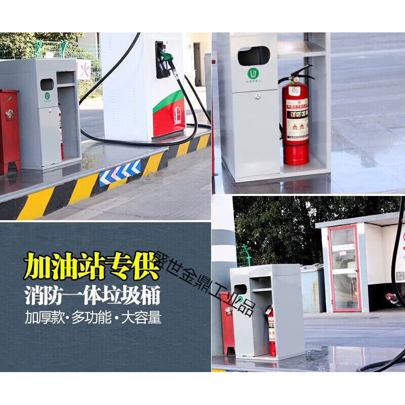 Suitable for gas station trash cans, multi-functional cleaning service desk fire trash cans that can hold 8 kg of garbage 850*480*400mm