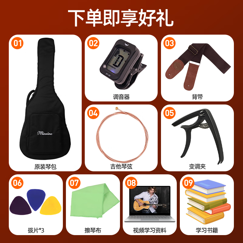 Minsine M series all-veneer folk acoustic guitar, advanced guitar 41 inches for boys and girls, M7F yellow