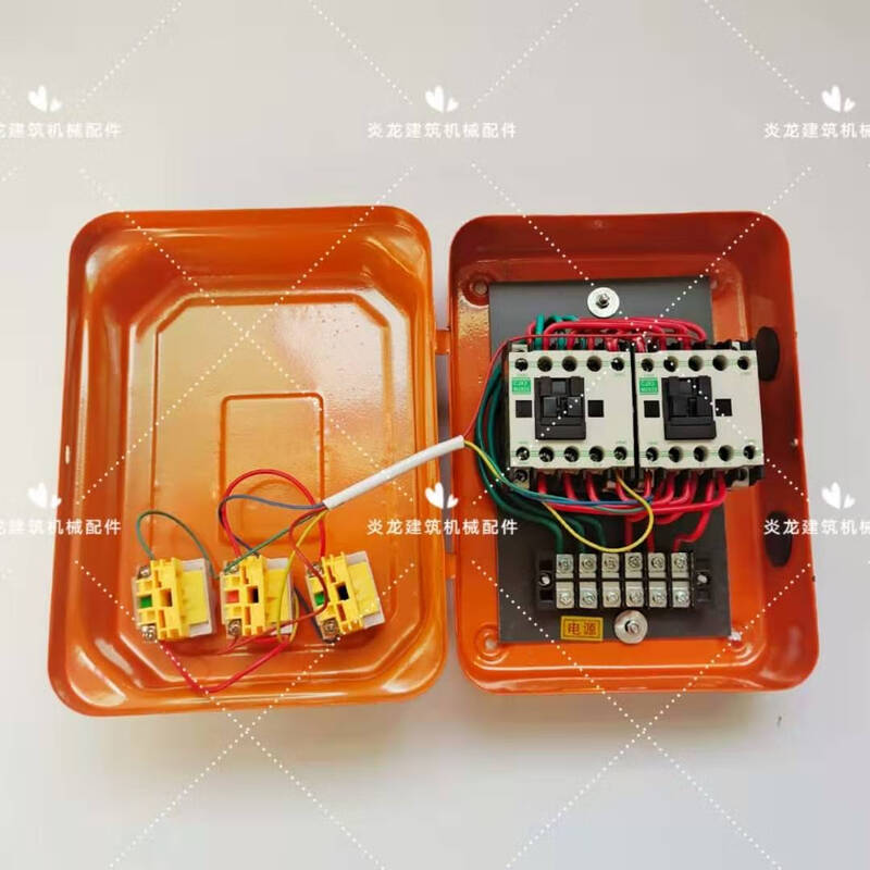 Mortar machine winch mixer reverse switch forward and reverse emergency stop switch electrical switch mixer accessories 380V waterproof reverse switch to 4 kilowatts