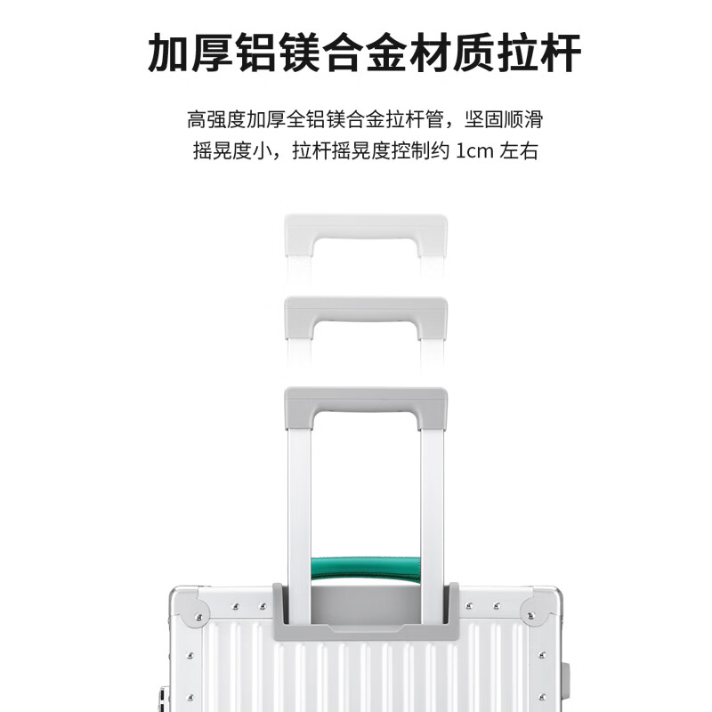 Dream Traveler all-aluminum magnesium alloy trolley case universal wheel suitcase metal suitcase for men and women 26 inches silver with green
