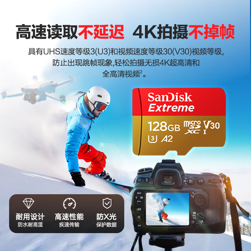 SanDisk 128GB TF (MicroSD) memory card 4K speed gold card A2 V30 U3 driving recorder action camera drone surveillance memory card read 190MB/s