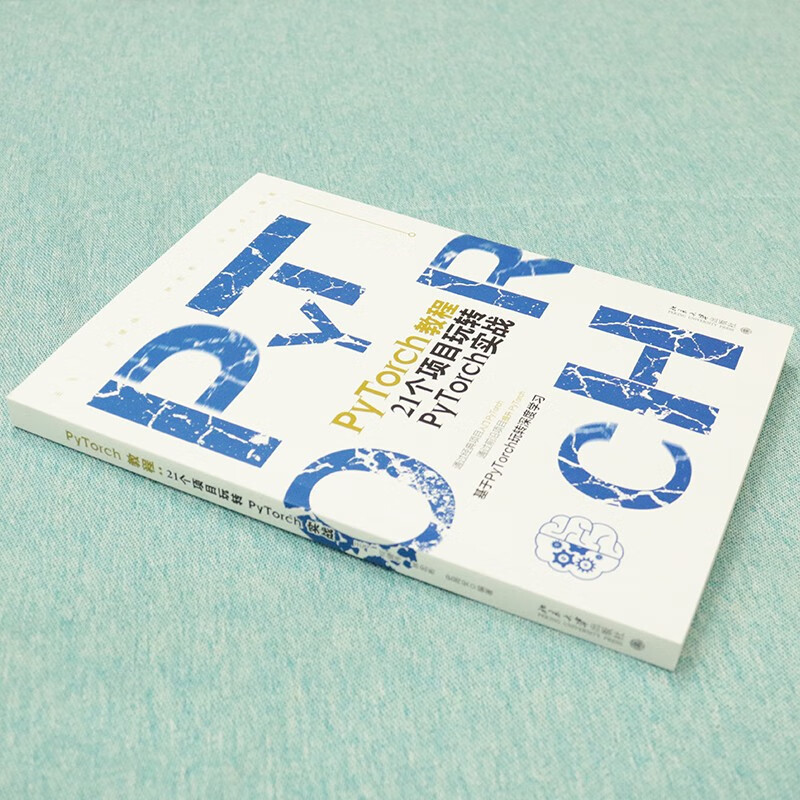 PyTorch tutorial 21 projects to play with PyTorch in practice