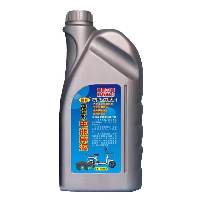 Electric vehicle battery repair solution electrolyte original replenishing solution Tianneng Chaowei universal battery concentrate Dailong 1500ml 1 pot + tools