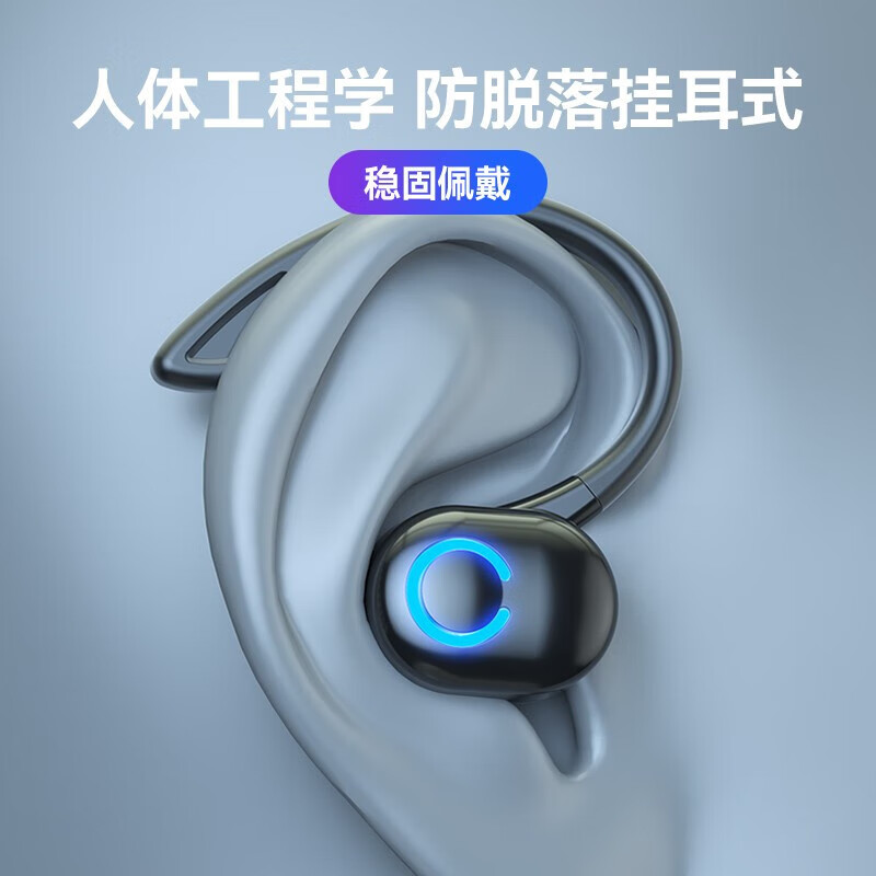 Newcomer 0.01 event area, buy car Bluetooth headset with one point, wireless ear-mounted type, super long battery life, large battery, elegant black, top-level HiFi sound + super long battery life