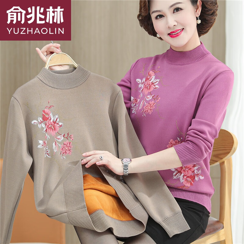 Yu Zhaolin Autumn and Winter Women's Pure Cotton Mother's Warm Sweater for Middle-aged and Elderly Mothers One-piece Plus Velvet Thickened Bottoming Shirt Top 6632 Wine Red One-piece Velvet 4XL Recommended 150-160 catties