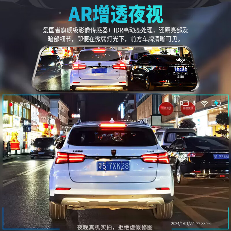 Aigo 4K ultra-clear Patriot driving recorder dual-records 360-degree panoramic front and rear reversing images without wiring 4K single recording 2160P/800W pixels/F1.8 aperture Official standard configuration Order today to get a free 32G memory card