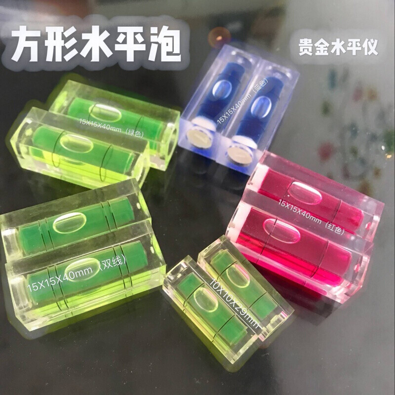 Micro level, level bubble, level bead, small mini level bubble, high precision accessories 101029MM