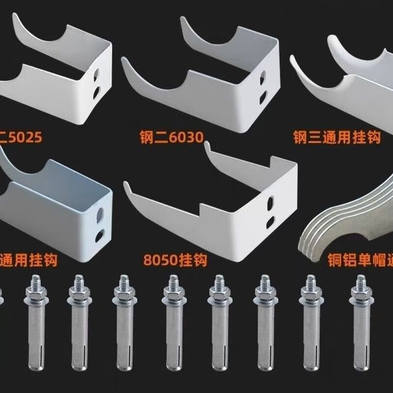 Renjuyi customized radiator hook steel two, three and four columns special fixings heating bracket sub-accessories fixed hook bracket 4 steel three hooks (without expansion screws