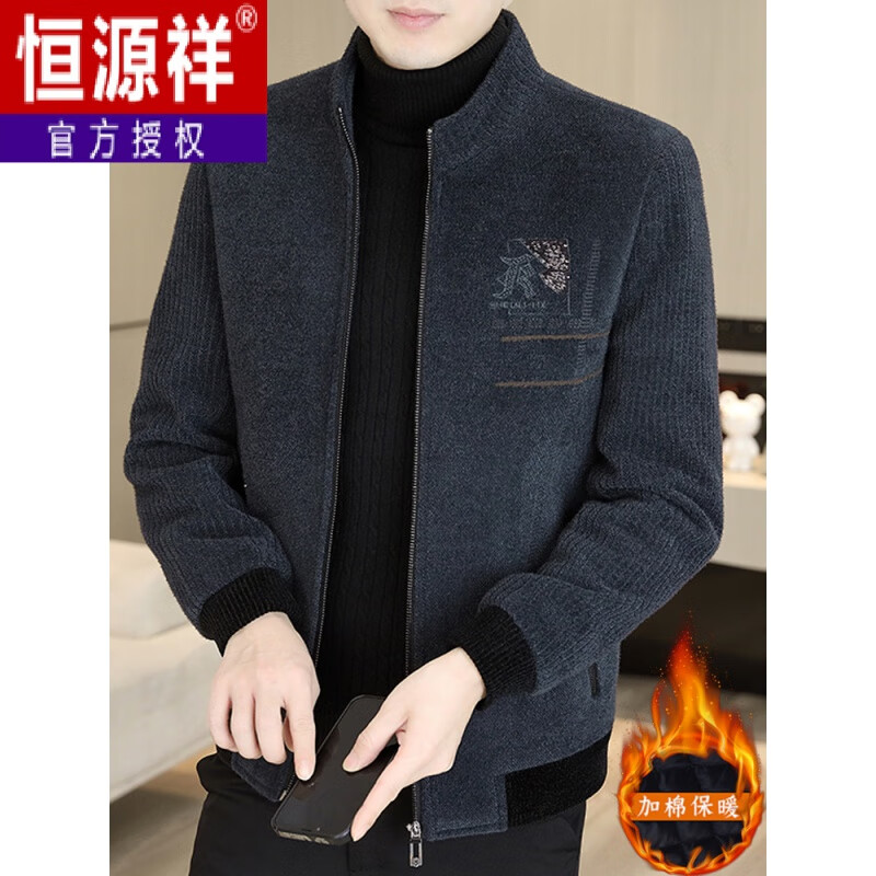Hengyuanxiang Winter Mink Woolen Jacket Men's Short Stand-up Collar Thickened Top Men's Woolen Casual Jacket 2025 New Khaki Color Cotton 2XL 135-150 Jin