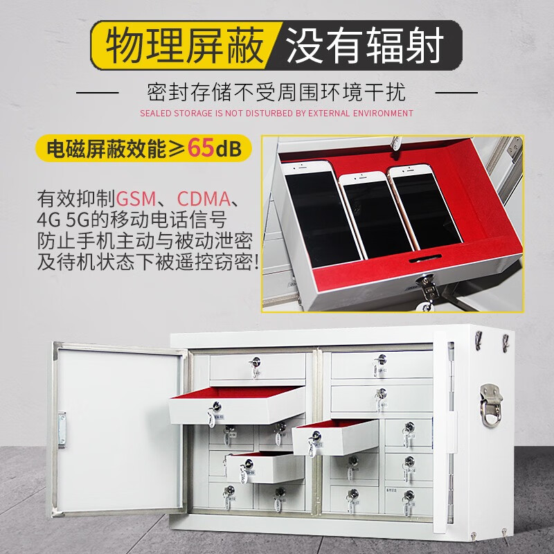 Baijinton mobile phone signal physical shielding cabinet, office conference room storage wall-mounted storage cabinet, examination room storage floor-standing safe cabinet, medium and low cabinet 80 grids 1730*776*300mm
