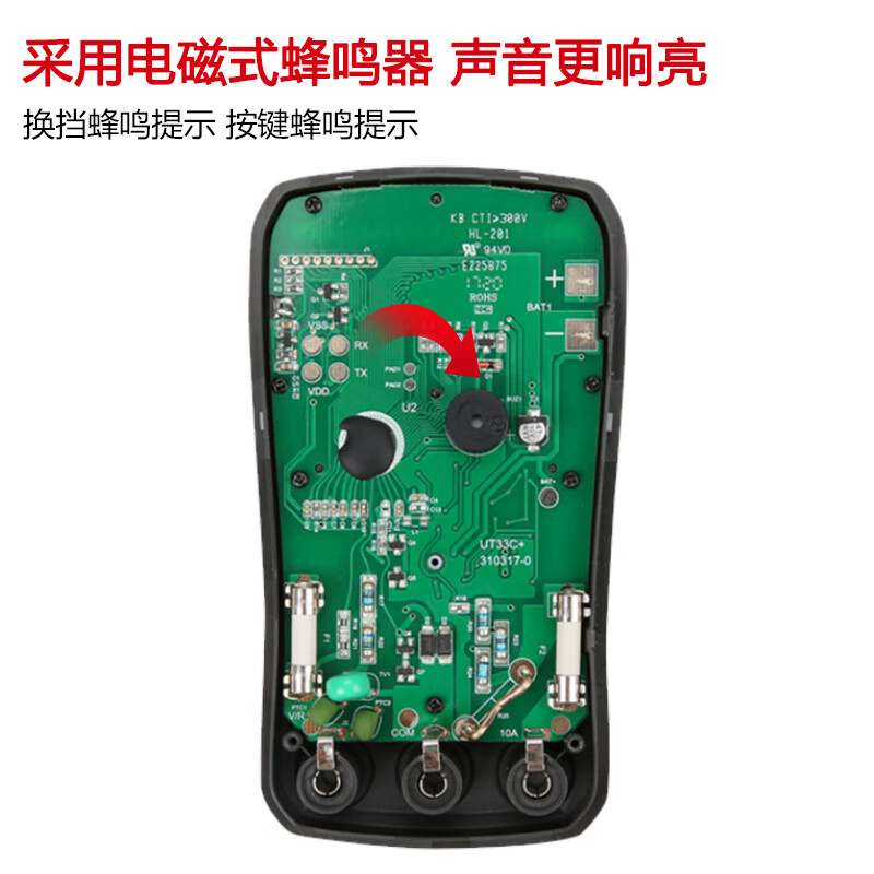 UNI-T digital multimeter high-precision multi-functional intelligent anti-burn multimeter electrician dedicated small household voltage and current UT33C+ plus spare alligator clips and battery